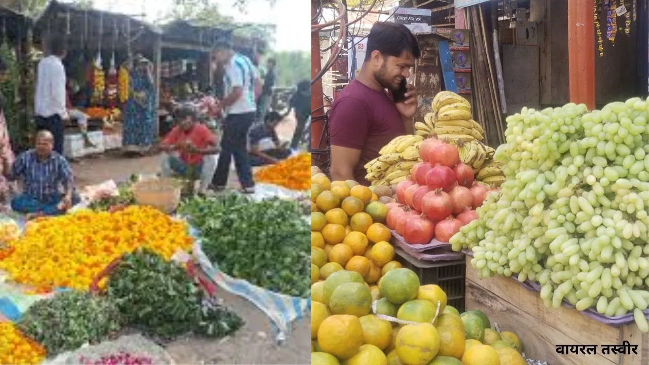  Chaitra Navratri: प्रयागराज में फूलों के दाम में बढ़ोतरी, नवरात्र से पहले फल महंगे, दुकानों पर सन्नाटा 
