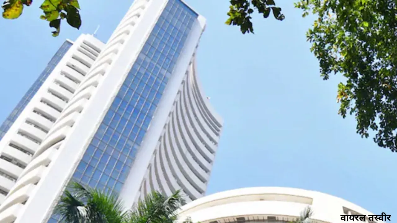 Stock Market Today:  शेयर बाजार का कमबैक, सकारात्मक संकेतों के बीच सेंसेक्स-निफ्टी उछले 