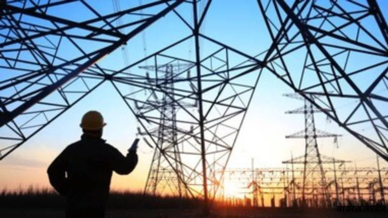 मनमाने तरीके से बिजली का इस्तेमाल नहीं कर पाएंगे कर्मचारी:  देना होगा हिसाब, फिजूल बर्बादी नहीं तो बिल में राहत भी मिलेगी