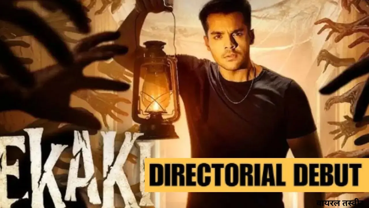 Ekaki : IMDb पर आशीष चंचलानी के डायरेक्टोरियल डेब्यू सीरीज ने हासिल की 8.2 रेटिंग, क्रिटिक्स-दर्शकों ने की जमकर तारीफ 