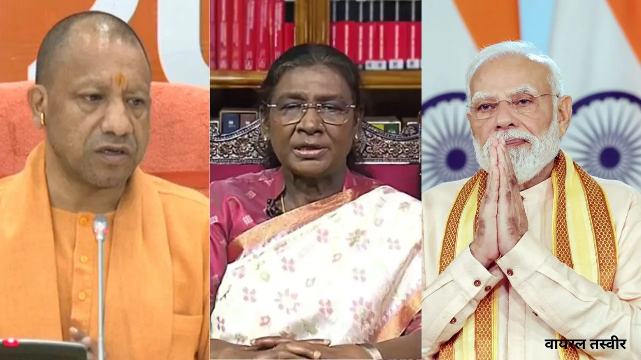  नालंदा भगदड़ में हुई मौत पर राष्ट्रपति मुर्मू ने जताया शोक, PMO ने किया मुआवजे का ऐलान, CM योगी बोले- हादसा दर्दनाक और पीड़ादायक 