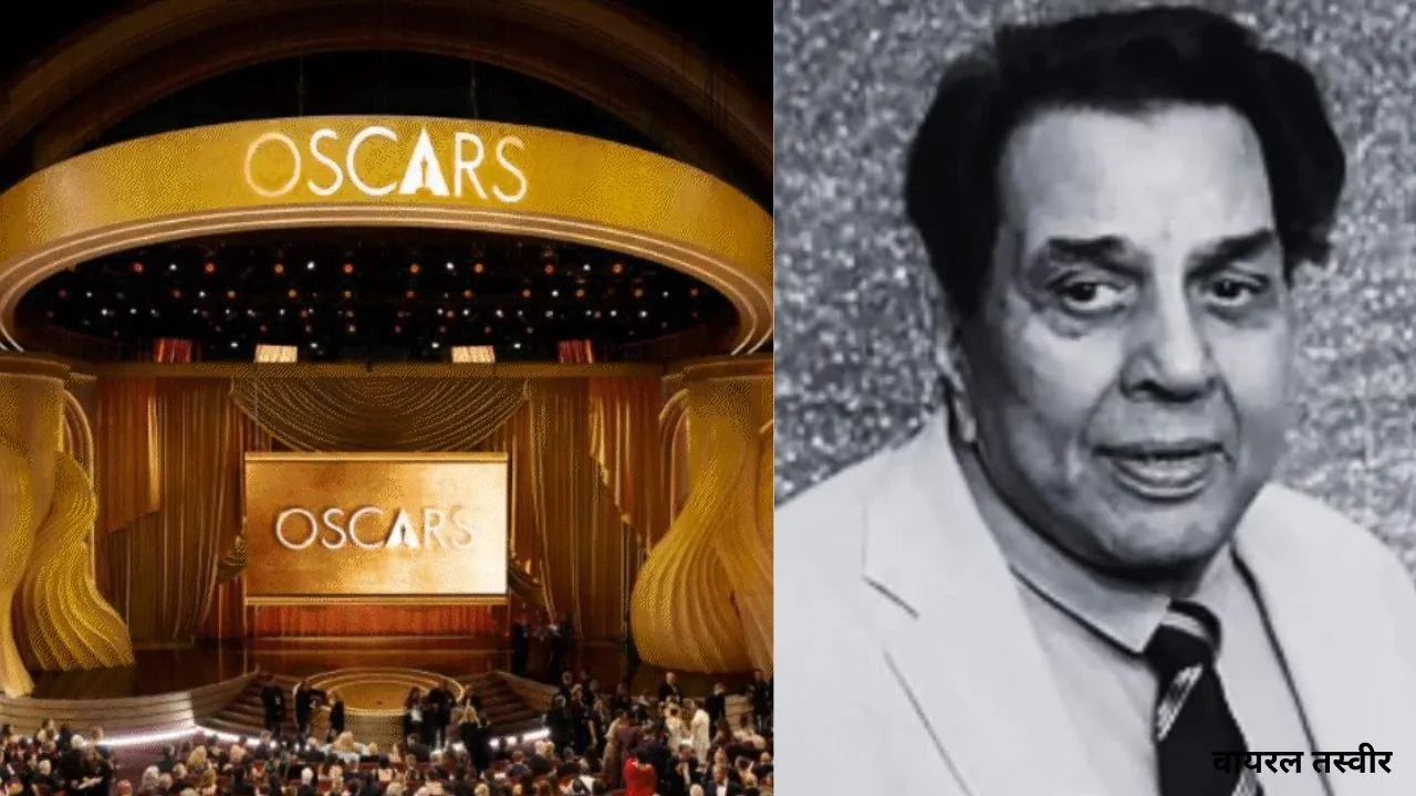 ऑस्कर मंच पर जेवियर बार्डेम के साथ नजर आई प्रियंका चोपड़ा,  दिवंगत हस्तियों की सूची में धर्मेंद्र का नाम नहीं होने से फैंस नाराज