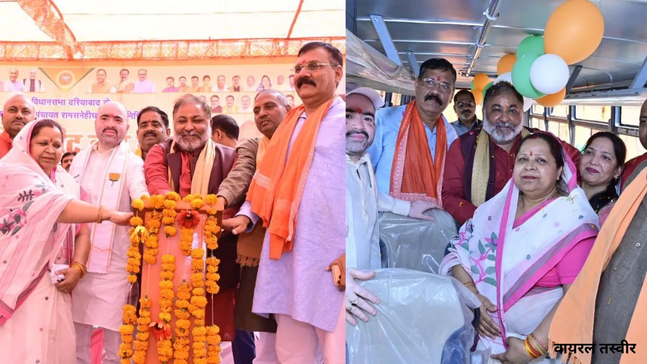 विकास का अहम हिस्सा:  नव निर्मित बस स्टेशन का लोकार्पण कर बोले परिवहन राज्य मंत्री दयाशंकर सिंह, जनता को सीधा लाभ