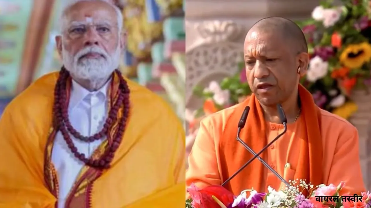  रामनवमी :   PM मोदी ने दी देशवासियों को बधाई, सीएम योगी की अपील- शांति और सौहार्द के साथ मनायें पर्व 