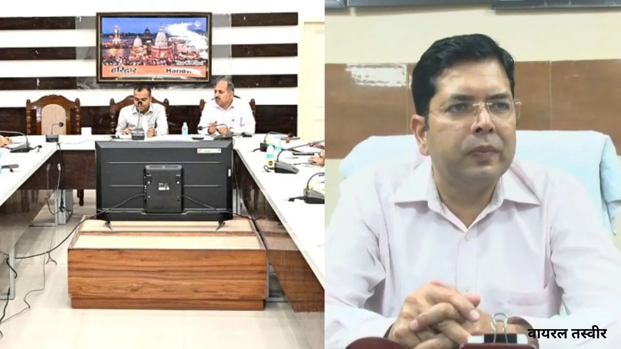 Char Dham Yatra 2026:  हरिद्वार में एक अप्रैल से वृहद स्वच्छता अभियान, यात्रा में 1350 डॉक्टरों का प्रशिक्षण और तैनाती