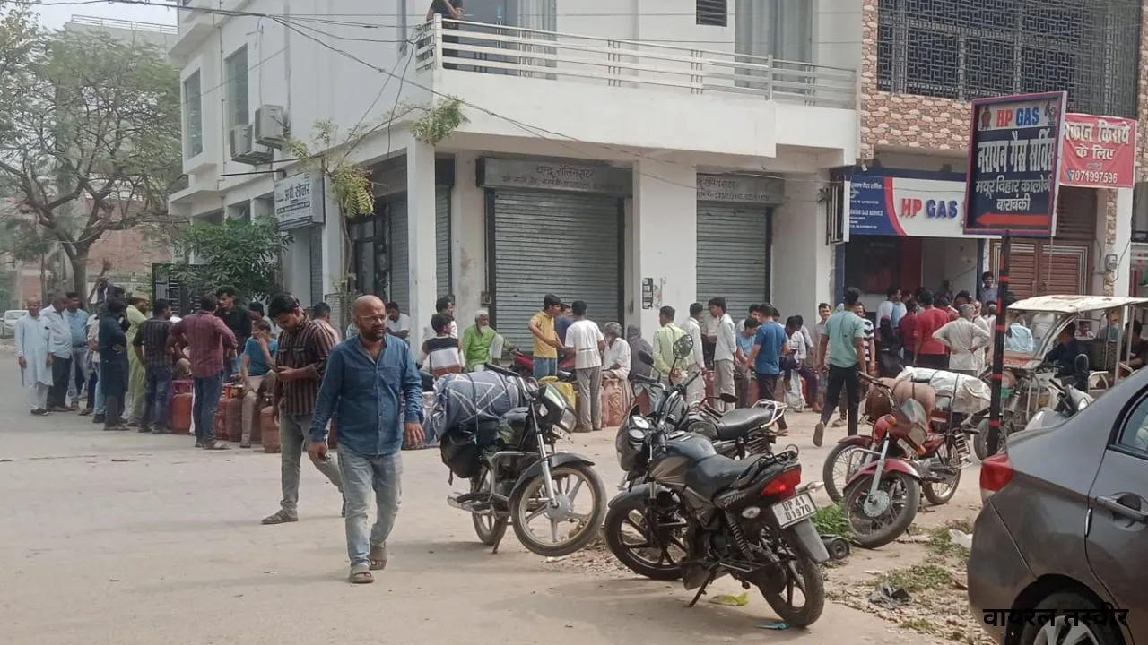 गैस की होम डिलीवरी व्यवस्था ध्वस्त:  उपभोक्ता पस्त, सुबह से शाम तक एजेंसी पर लग रही लंबी लाइन 
