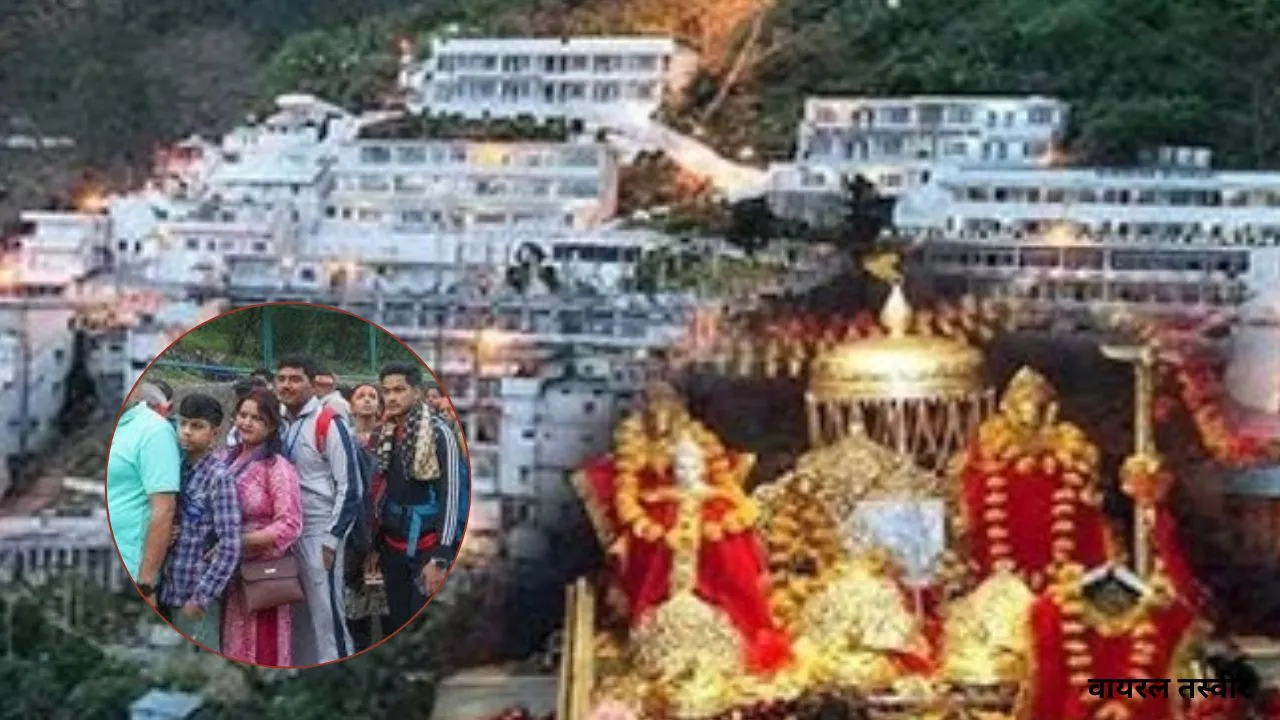  चैत्र नवरात्री पर वैष्णो देवी में भक्तों की भारी भीड़, खराब मौसम के बावजूद दर्शन के लिए पहुंचे 31,000 श्रद्धालु   