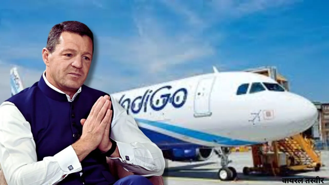 IndiGo के सीईओ पीटर एल्बर्स ने दिया इस्तीफा, राहुल भाटिया संभालेंगे प्रबंधन का कामकाज