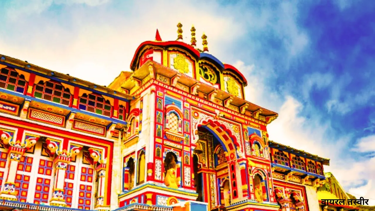  बदरीनाथ: करोड़ों हिंदुओं की आस्था का धाम, अंतिम चरण में संचालित मास्टर प्लान का कार्य