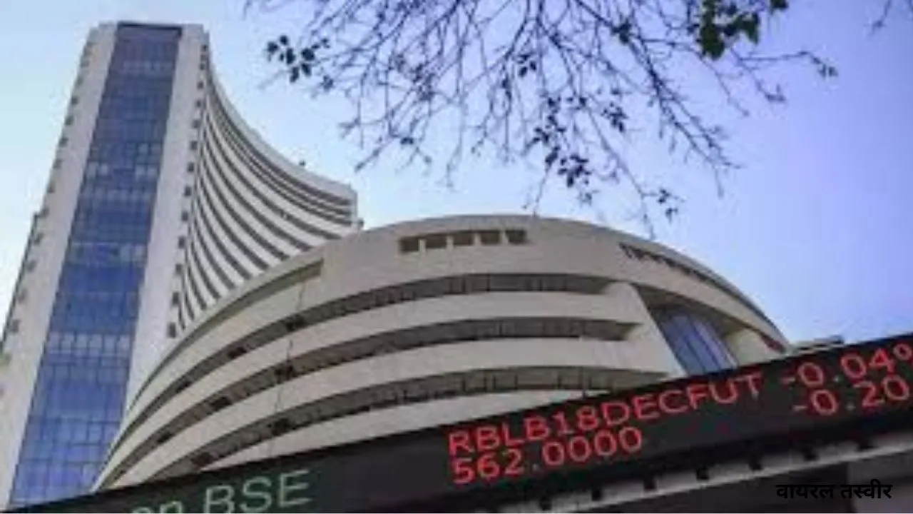 Stock market closed:  पश्चिम एशिया संकट से निचले स्तर पर आये शेयर बाजार, नकारात्मक संकेतों के बीच सेंसेक्स-निफ्टी में भारी गिरावट 