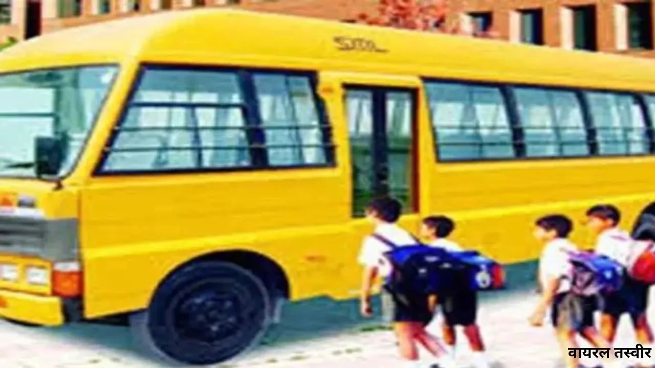  Vehicle Fitness Campaign : कुशीनगर में चलेगा सघन अभियान, स्कूली अनफिट वाहन पर होगी कार्रवाई