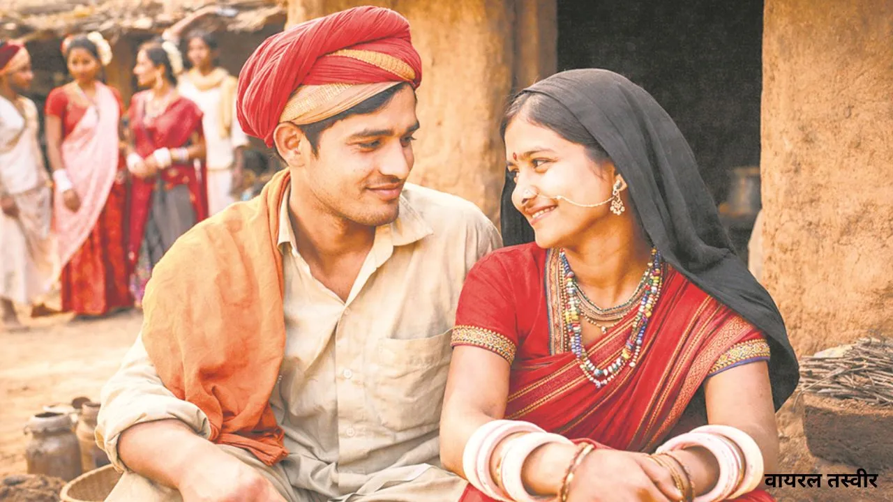  अनोखी परंपरा दापा प्रथा:  बिना शादी के दांपत्य जीवन की शुरुआत