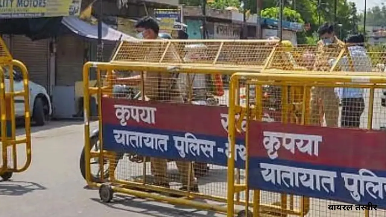  लखनऊ में नवरोज पर ट्रैफिक व्यवस्था में बदलाव:सुबह 6 बजे से दोपहर ढाई बजे तक लागू रहेगा डायवर्जन, जानें रूट 