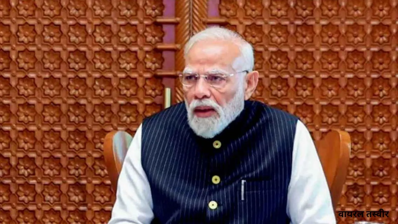  पश्चिम एशिया संकट :  पीएम मोदी मुख्यमंत्रियों संग करेंगे बैठक, राज्यों की तैयारियों का लेंगे जायजा