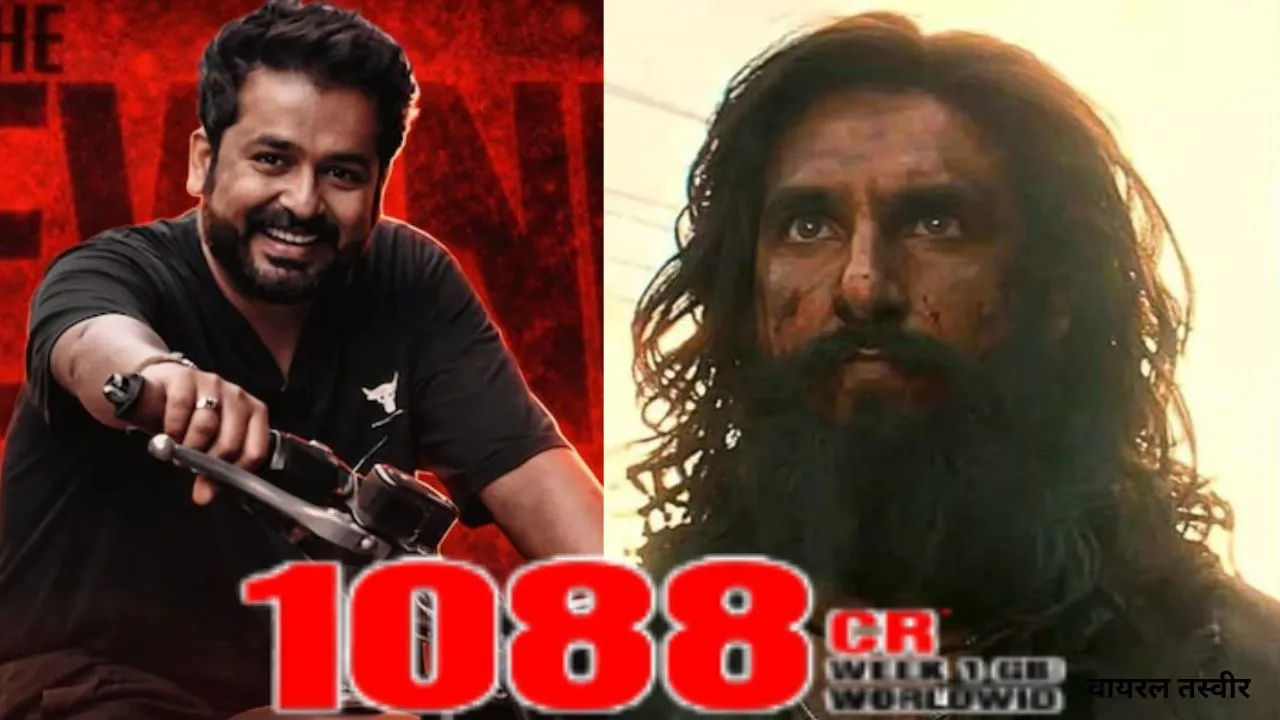  भारतीय सिनेमा के इतिहास की सबसे बड़ी ब्लॉकबस्टर:  आदित्य धर की फिल्म ने कर डाला कमाल,1000 करोड़ क्लब में 'धुरंधर: द रिवेंज'