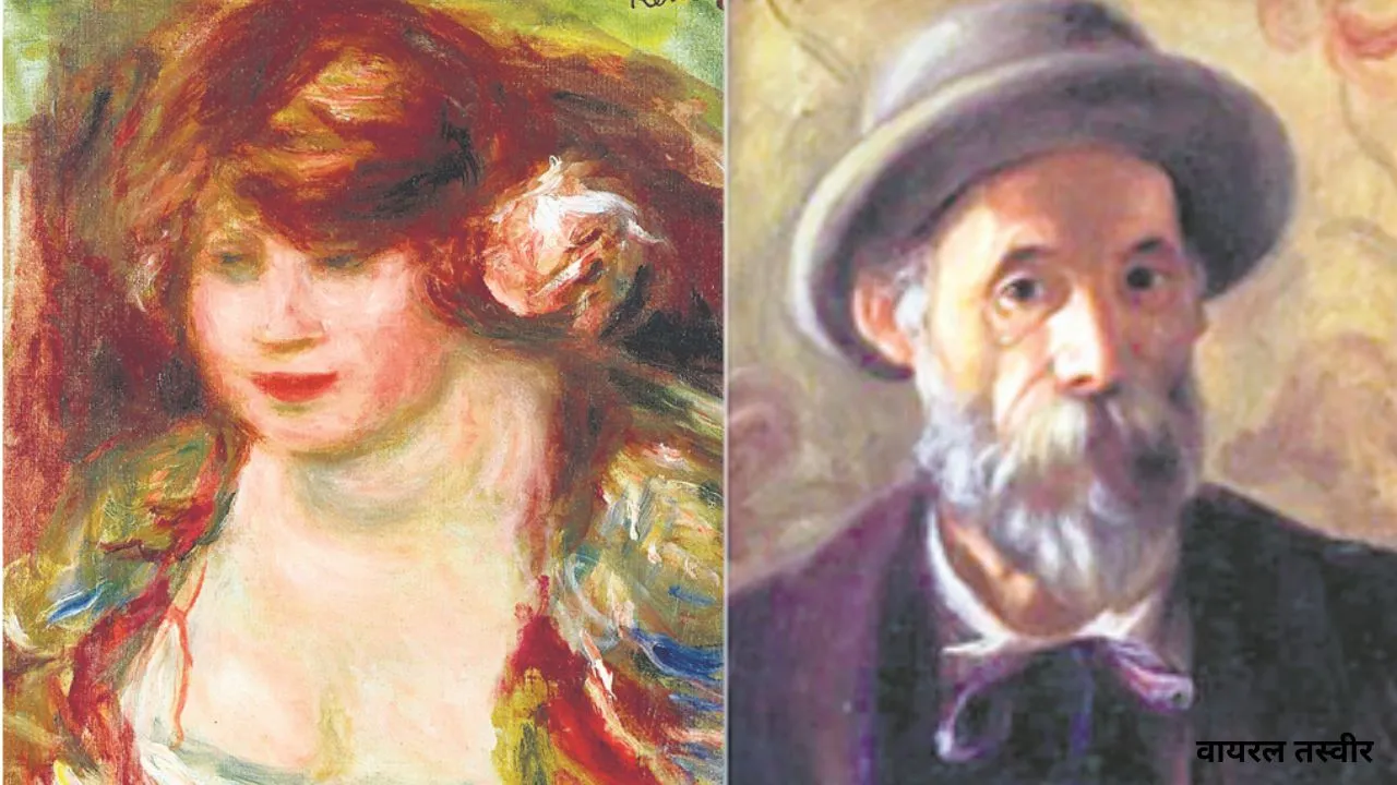 आर्ट गैलरी:  पियरे-अगस्त रेनॉयर की पेंटिंग ‘वोमेन वेयरिंग ए रोज एंड्री’