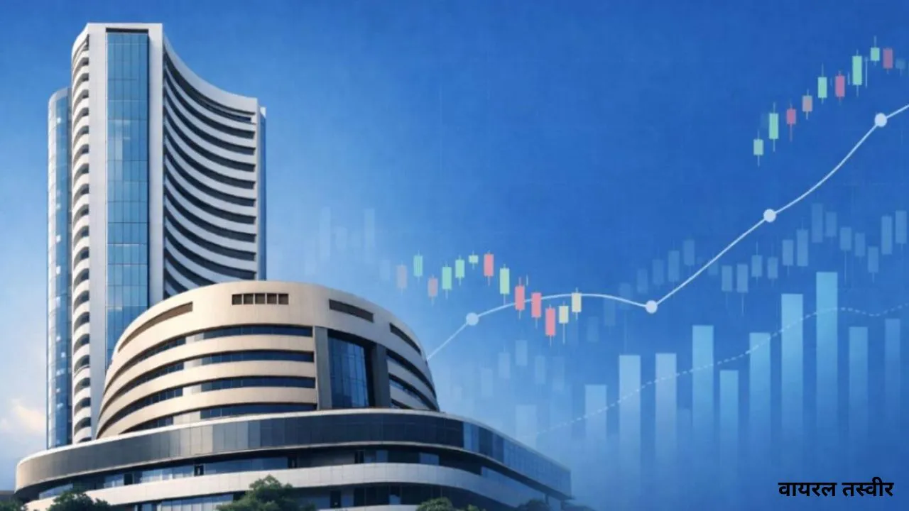 Share Market Today:  बढ़त के साथ खुले घरेलू शेयर बाजार, सेंसेक्स-निफ्टी में आई शुरूआती तेजी 