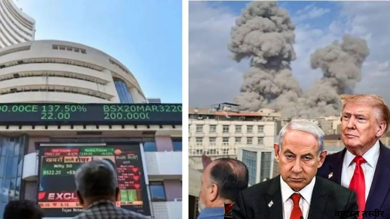 ईरान-इसराइल जंग से बाजार पर पड़ रहा असर,   2,346 अंक टूटा सेंसेक्स, निफ्टी 709 अंक फिसला 