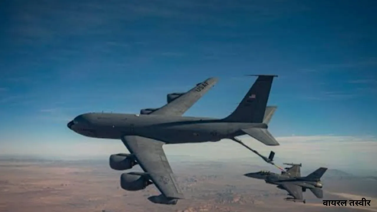 ईरान से जंग के बीच अमेरिका को हुआ नुकसान :  इराक में KC-135 Aircraft हुआ दुर्घटना का शिकार, रेस्क्यू जारी 