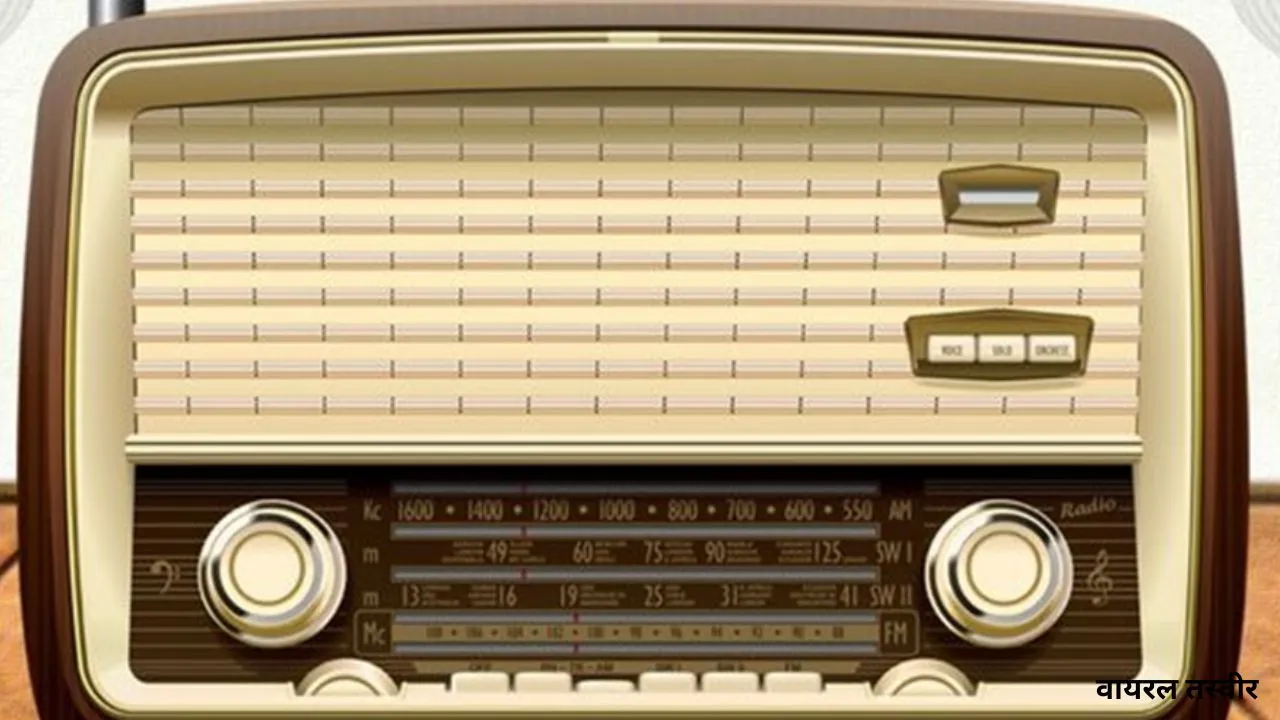  वर्ड स्मिथ: कैसे बना रेडियो शब्द