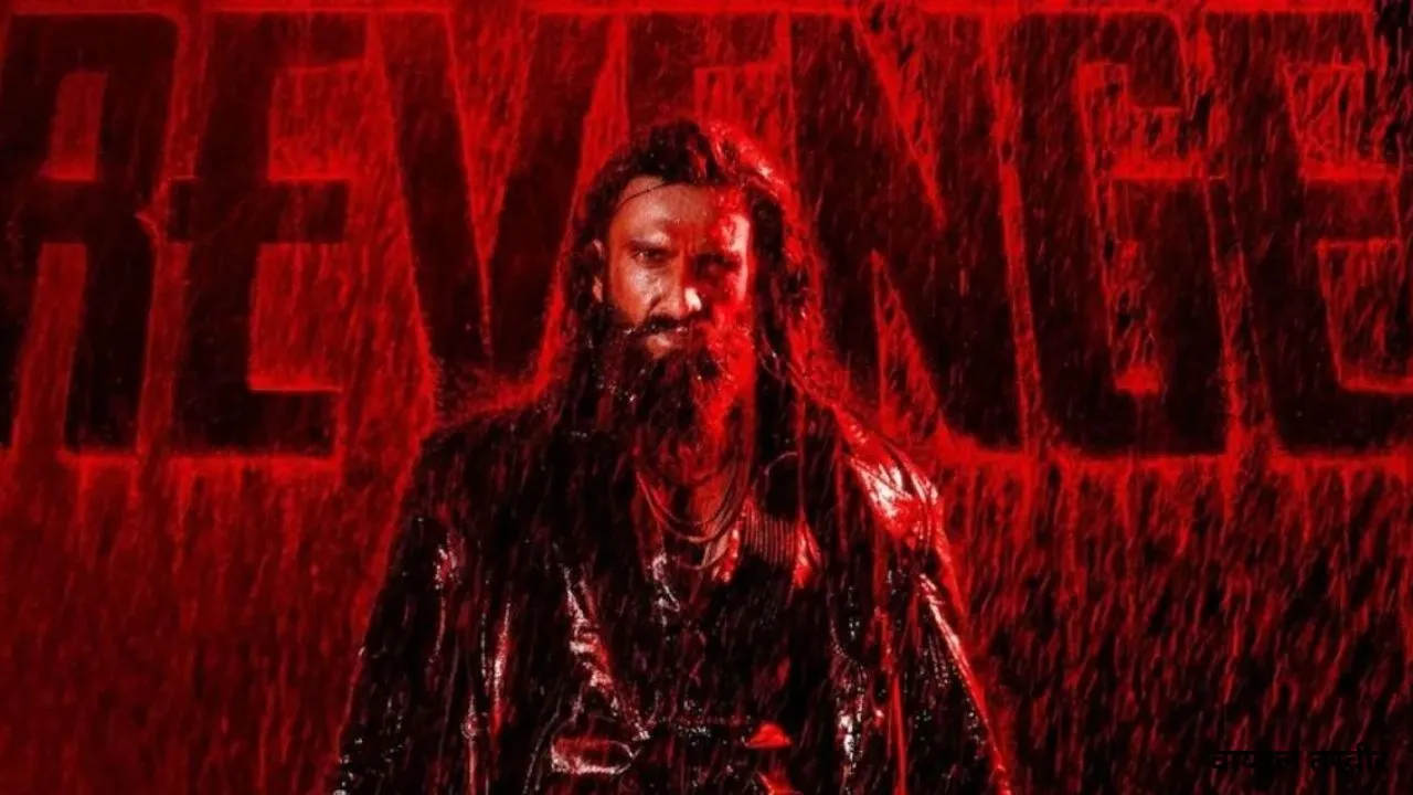  Aari Aari Song :  रणवीर सिंह की फिल्म का टाइटल ट्रैक रिलीज़, सोशल मीडिया पर मचाया धमाल