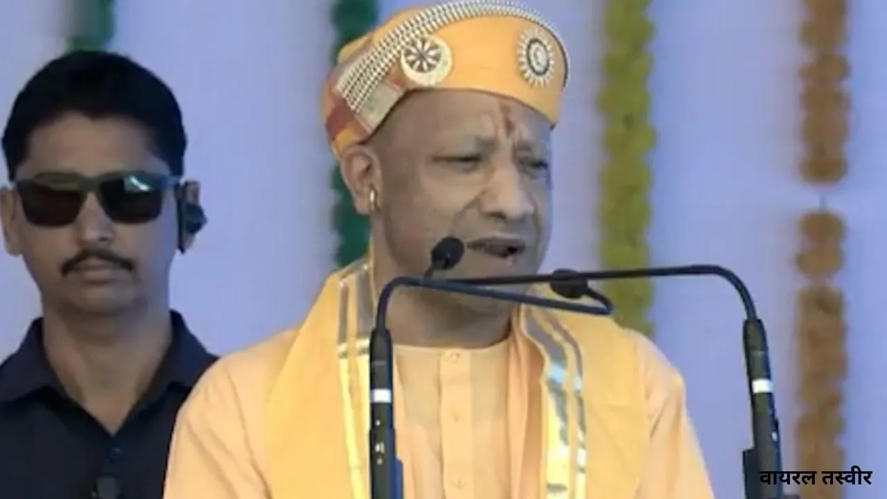 चित्तौड़गढ़ में बोले सीएम योगी,  भारत की नींव कमजोर कर रही जातिवाद की राजनीति