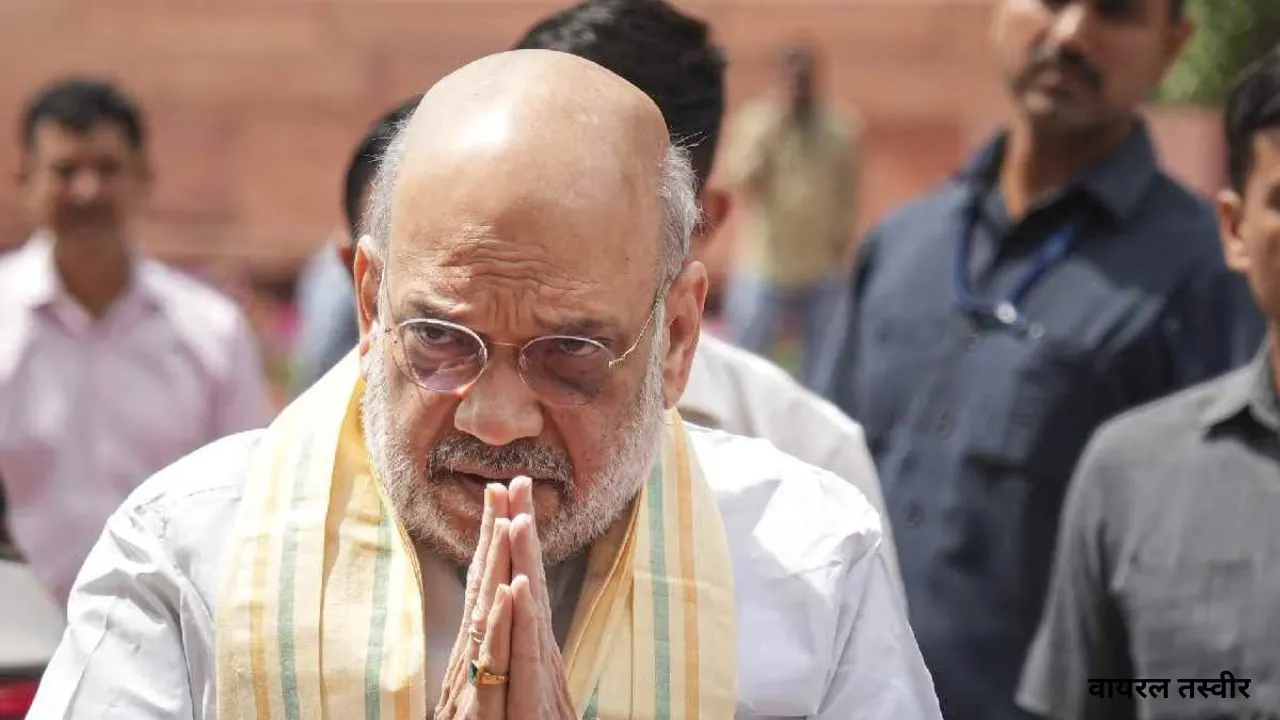   अमित शाह का पश्चिम बंगाल का दौरा : प्लेन लैंडिंग में देरी, मौसम गड़बड़ी के चलते 2 घंटे देरी से पंहुचा विमान