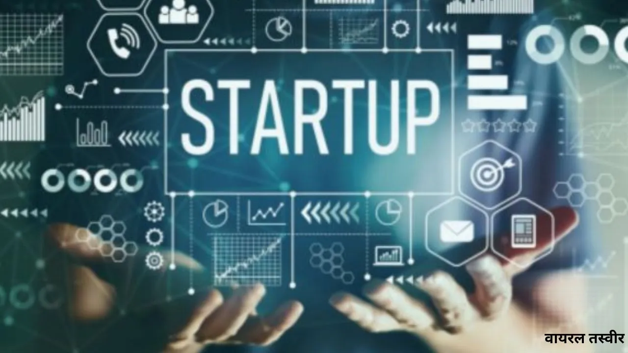 यूपी में स्किलिंग-स्टार्टअप से बढ़ रही इनोवेशन की रफ्तार,  10 लाख युवाओं को एआई ट्रेनिंग का लक्ष्य