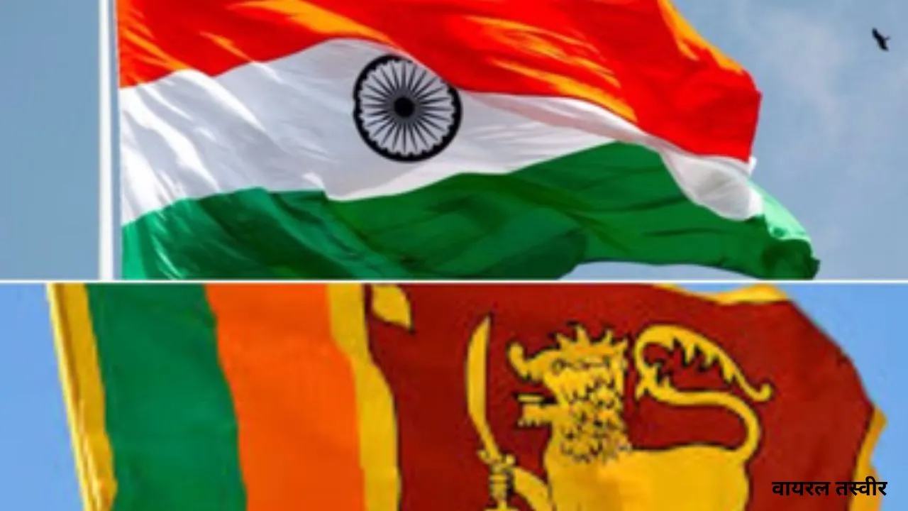  पश्चिमी संकट के बावजूद जारी रहेगी मदद,  आपात सहायता के रूप में श्रीलंका पहुंचेगा भारतीय ईंधन की खेप