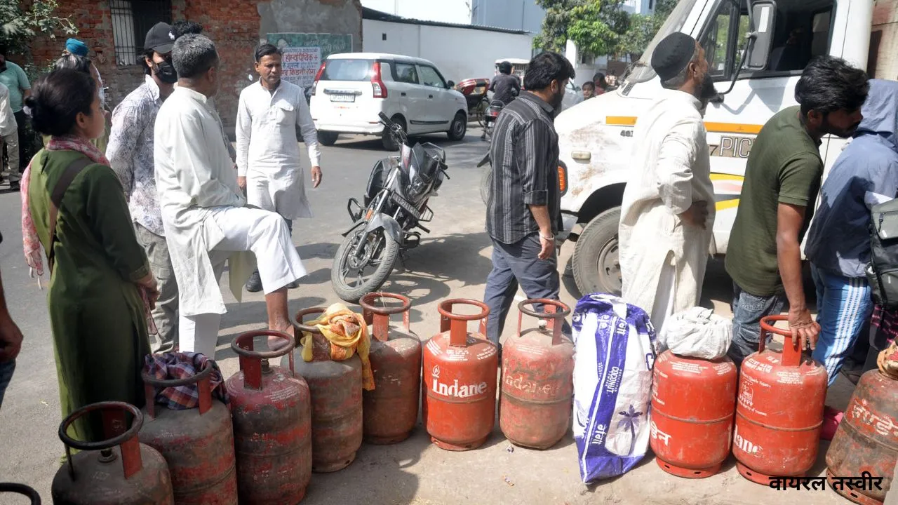 ईद से पहले LPG के लिए मारामारी:  गैस एजेंसियों के बाहर लंबी कतारें, पुराने लखनऊ में सबसे ज्यादा हो रही बुकिंग