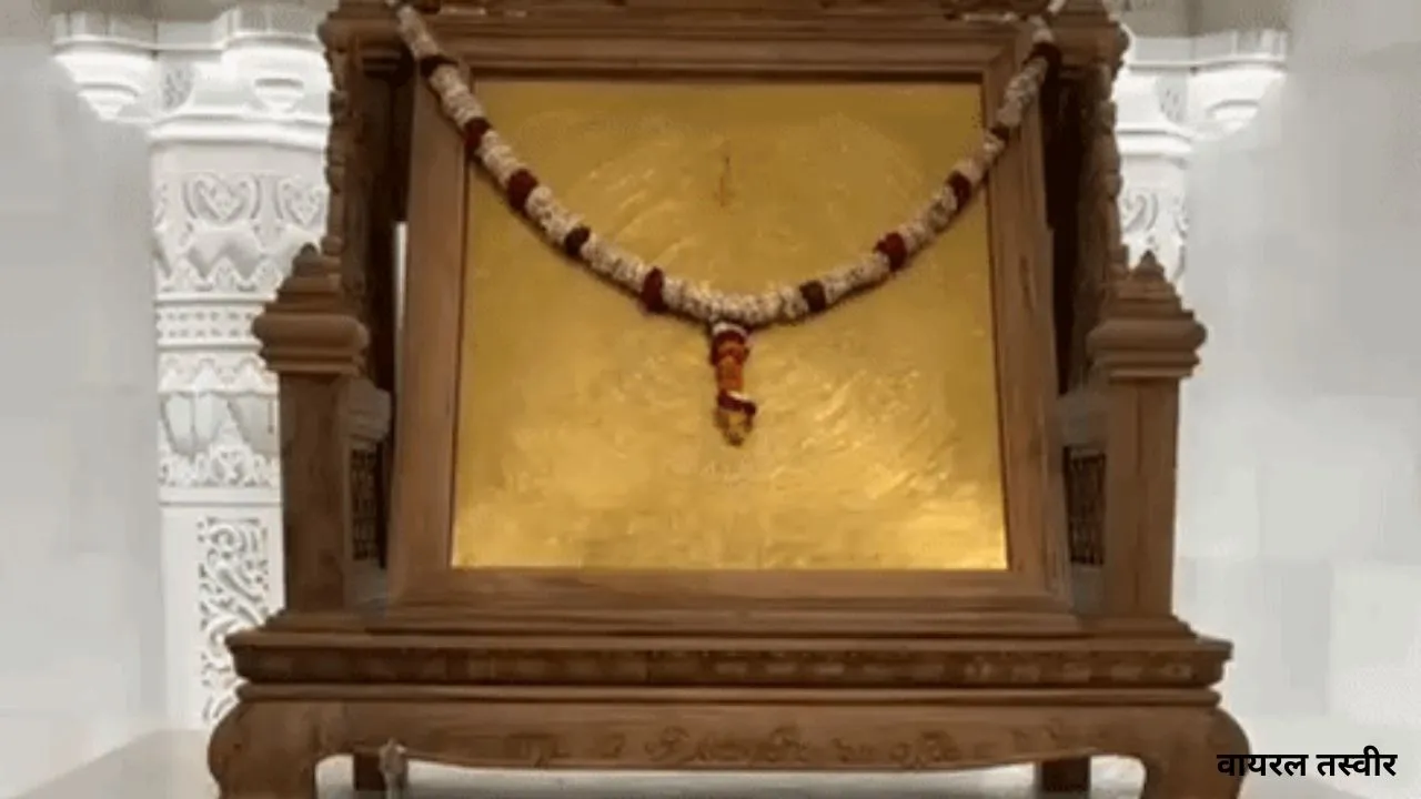 राम मंदिर के दूसरे तल के गर्भगृह में पहुंचा श्रीराम यंत्र, आज राष्ट्रपति करेंगी स्थापना पूजन