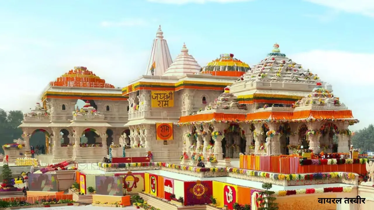 रामनवमी पर अयोध्या में उत्सव,  सभी मंदिरों में होंगे ध्वजारोहण, मंदिर आंदोलन से जुड़े कई बड़े चेहरों को निमंत्रण