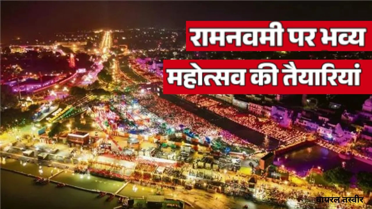 रामनवमी पर्व को भव्य बनाने की तैयारियां:  हनुमानगढ़ी-नागेश्वरनाथ मंदिर के बाहर बिछेगी मैट, जेटिंग मशीनों से धुले जा रहे घाट