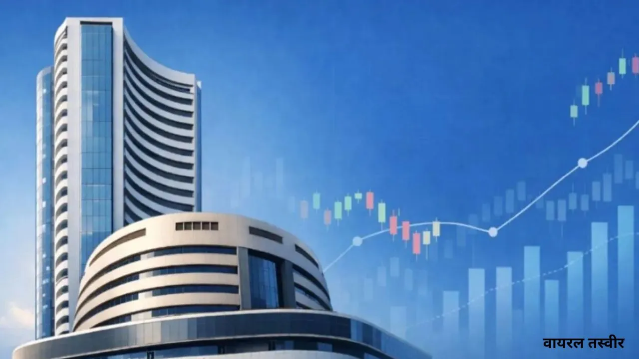  सेंसेक्स-निफ्टी में भारी गिरावट,  ग्लोबल बाजारों के कमजोर रुख से लाल निशान के साथ खुले बाजार 