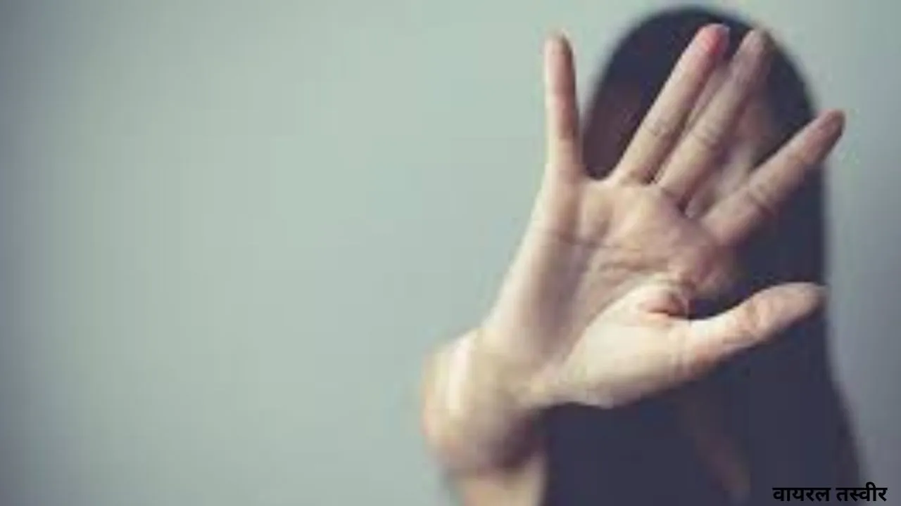 यौन हिंसा पीड़ितों के मामलों में नए दिशा-निर्देश,  गर्भसमापन, मेडिकल जांच व पीड़ित सहायता के लिए मानक प्रक्रिया का पालन अनिवार्य