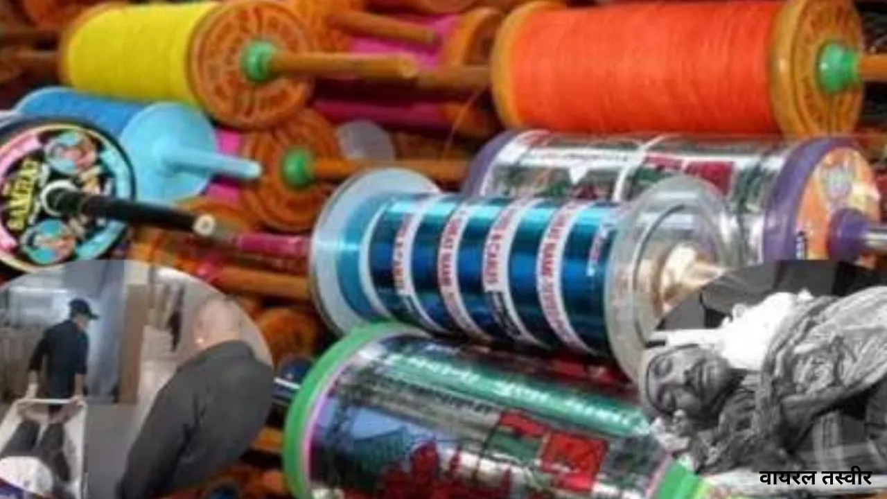 लखनऊ में मांझे से युवक का गला-चेहरा कटा:  पत्नी का पैर टूटा, बेटी घायल; राहगीरों ने पहुंचाया अस्पताल