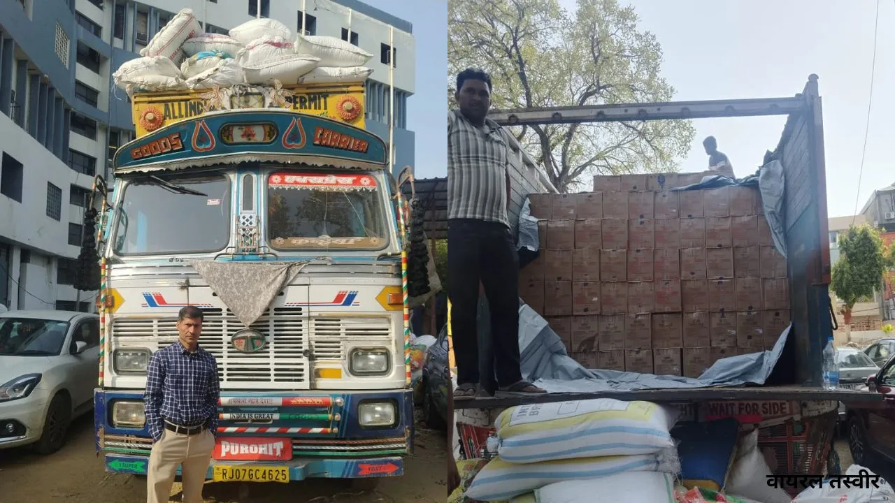 बड़ी कर चोरी:  विशेष अनुसंधान शाखा ने पकड़ी 900 पेटी, सुगन्धित चावल की जगह भेजी जा रही थी अवैध शराब 