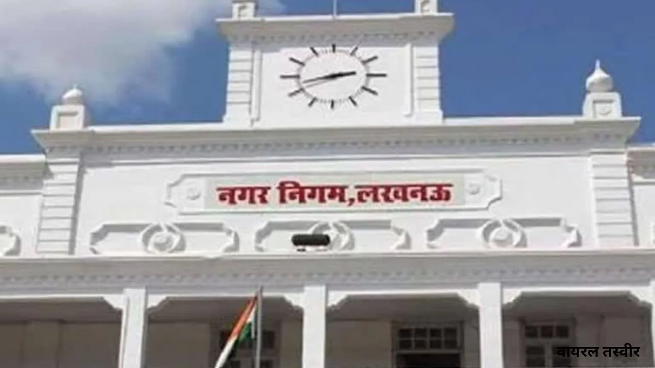 स्वामियों को गृहकर में ब्याज पर नहीं मिलेगी छूट, दुरुपयोग के चलते नगर निगम ने लिया फैसला