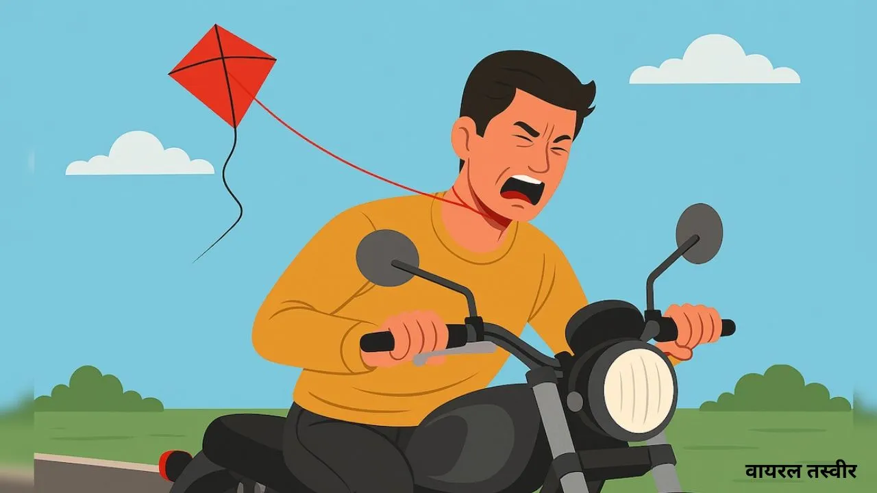 प्रयागराज में चाइनीज मांझे की चपेट में आया बाइक सवार , बाल-बाल बची जान, शिकायत दर्ज 