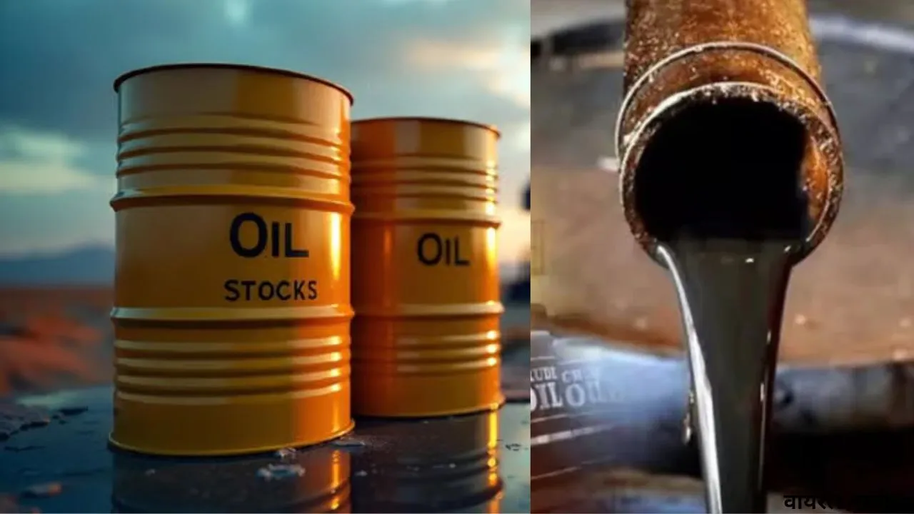 100 डॉलर प्रति बैरल के नीचे आया कच्चा तेल,  ट्रंप के युद्ध समाप्त होने के बयान के बाद आई गिरावट  