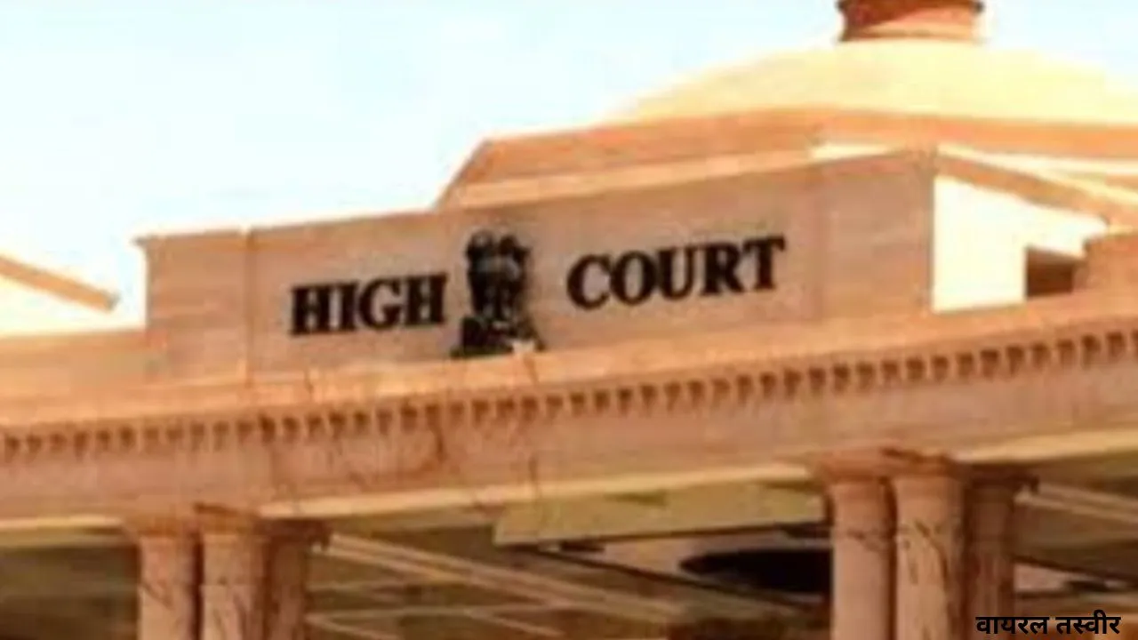  यूपी में 900 नई अदालतों के गठन का मामला, हाईकोर्ट जल्द करेगा मामले में सुनवाई 