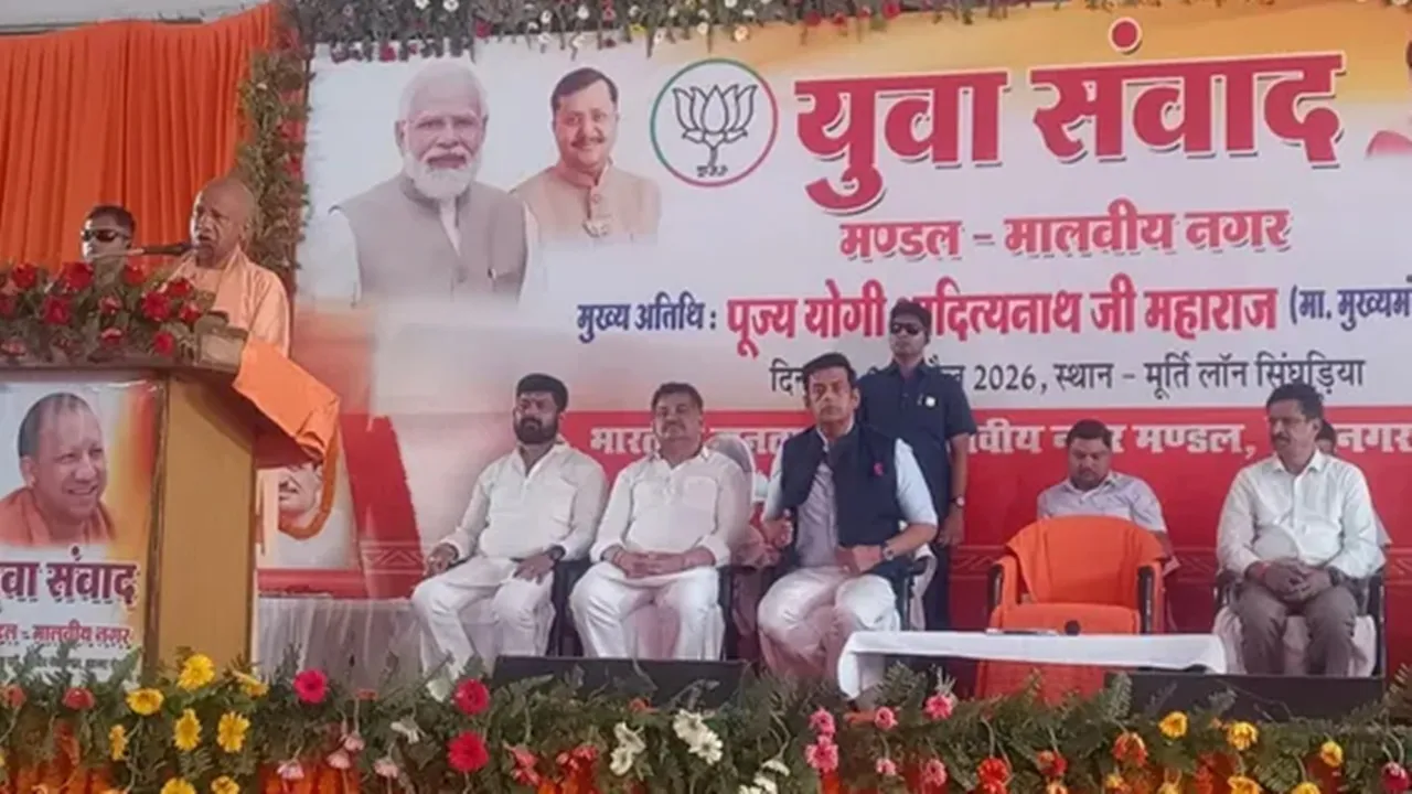 नकारात्मक नैरेटिव का मुंहतोड़ जवाब दें युवा कार्यकर्ता... गोरखपुर युवा संवाद कार्यक्रम में बोले सीएम योगी 