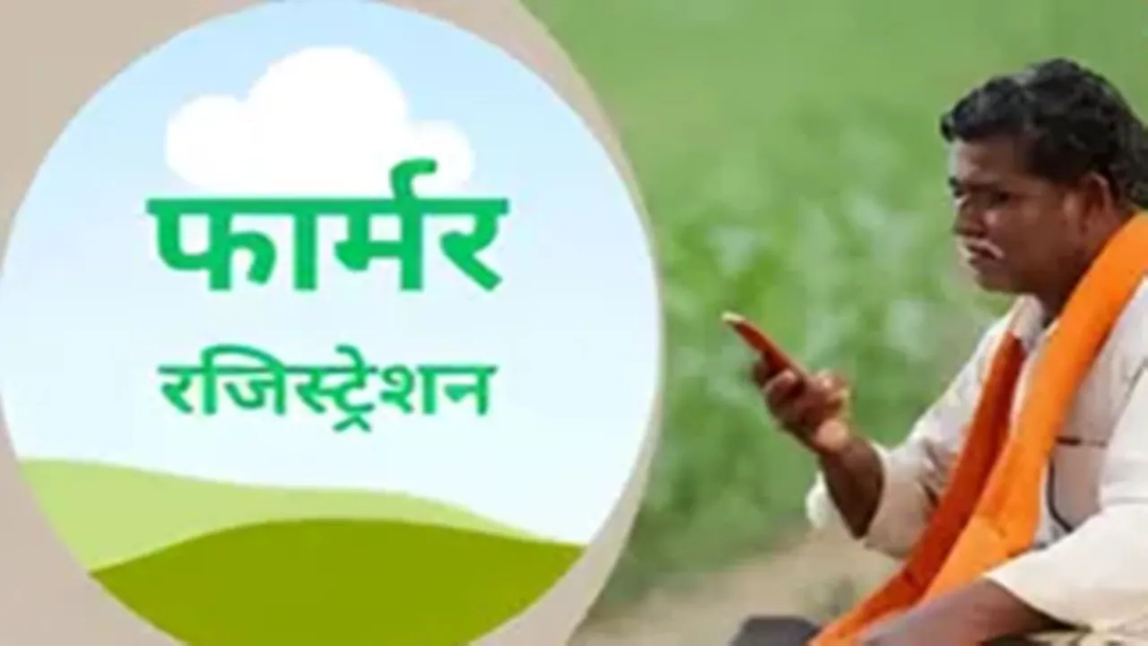 UP में  फार्मर रजिस्ट्री के लिए 15 अप्रैल तक चलेगा विशेष अभियान, ग्राम सचिवालयों में लगेंगे कैंप, जानिए इसके फायदे