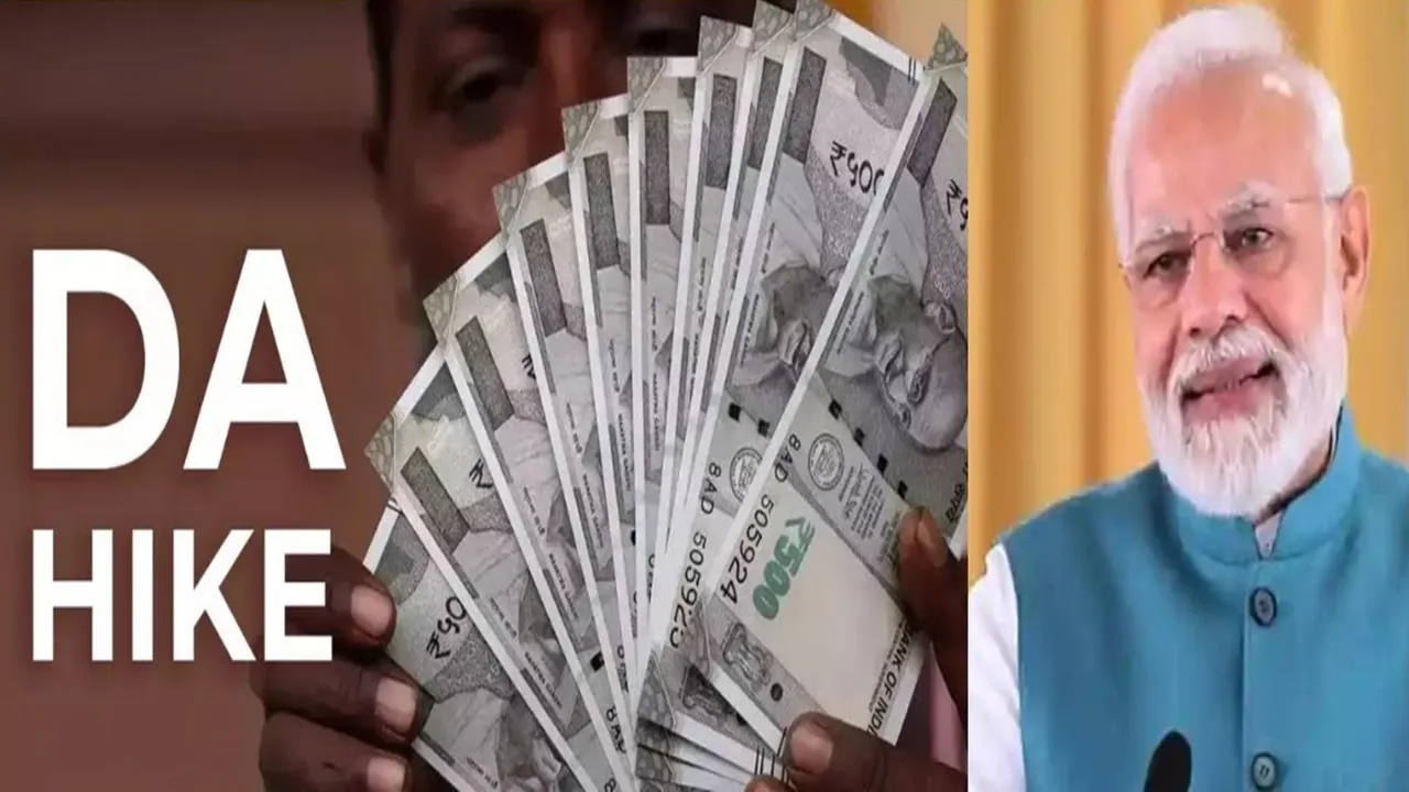 Good News :  केंद्रीय कर्मचारियों-पेंशनरों को बड़ा तोहफा, DA 2 प्रतिशत बढ़ाने का सरकार ने किया ऐलान 