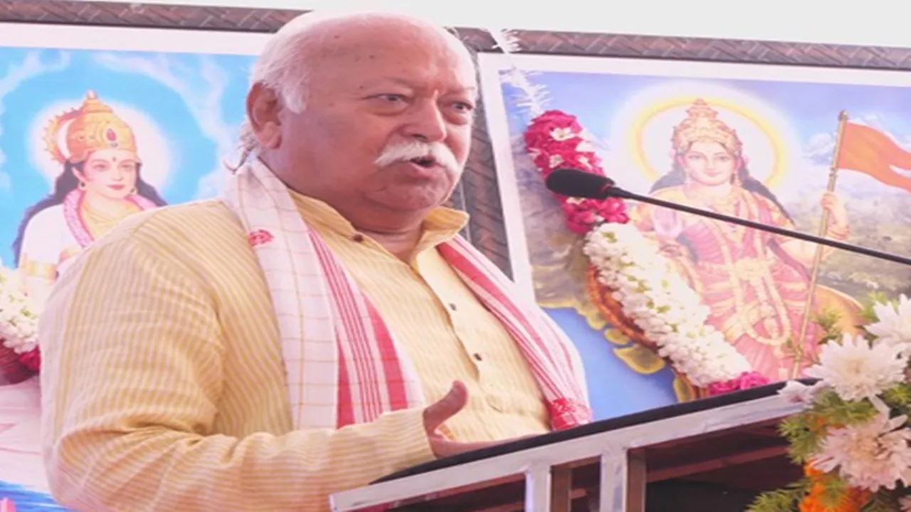 भारत को समझने के लिए संस्कृत का समझना जरूरी... बोले संघ प्रमुख मोहन भागवत- 'यह राष्ट्र की आत्मा'