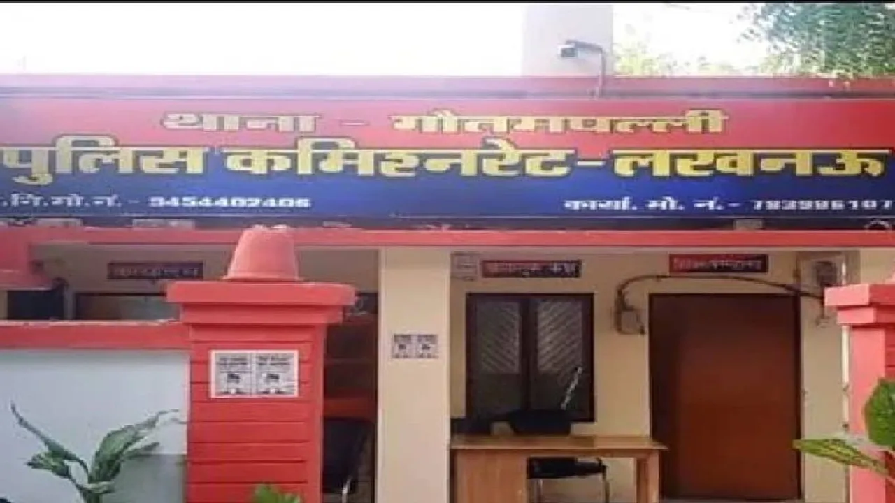 सीएम योगी की नारजगी गौतमपल्ली थाने को पड़ी भारी, थाना प्रभारी समेत पूरा स्टाफ लाइन हाजिर, जानें पूरा मामला