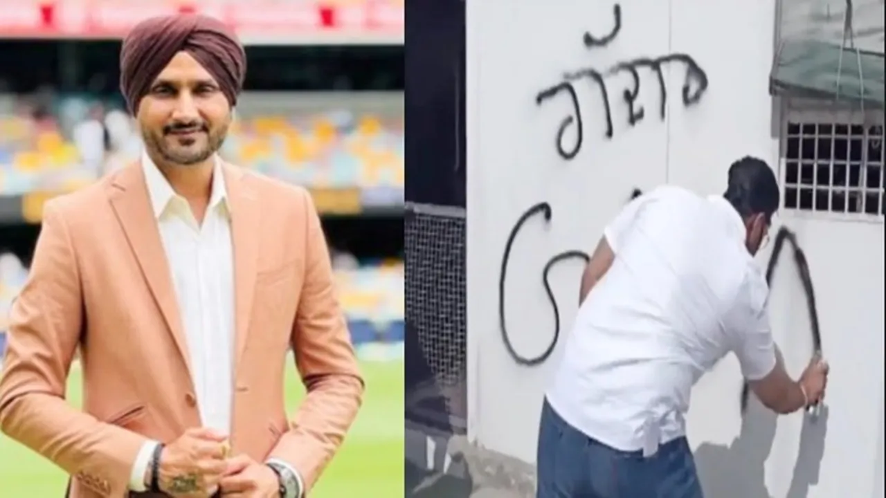 हरभजन सिंह के घर पर बवाल!  AAP कार्यकर्ताओं ने नेमप्लेट पर पोती कालिख, दीवार पर लिखा- 'गद्दार'