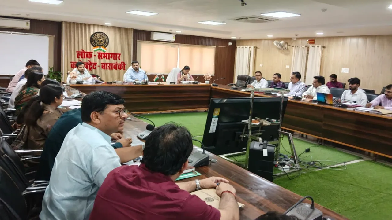 बाराबंकी : राजस्व वसूली में लापरवाही पर डीएम ने जताई नाराजगी, अधिकारियों को दिए ये निर्देश