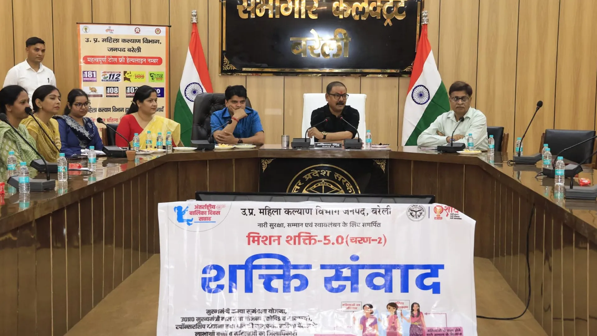 Bareilly : बच्चों से बोले डीएम- रील और रियल लाइफ में काफी अंतर