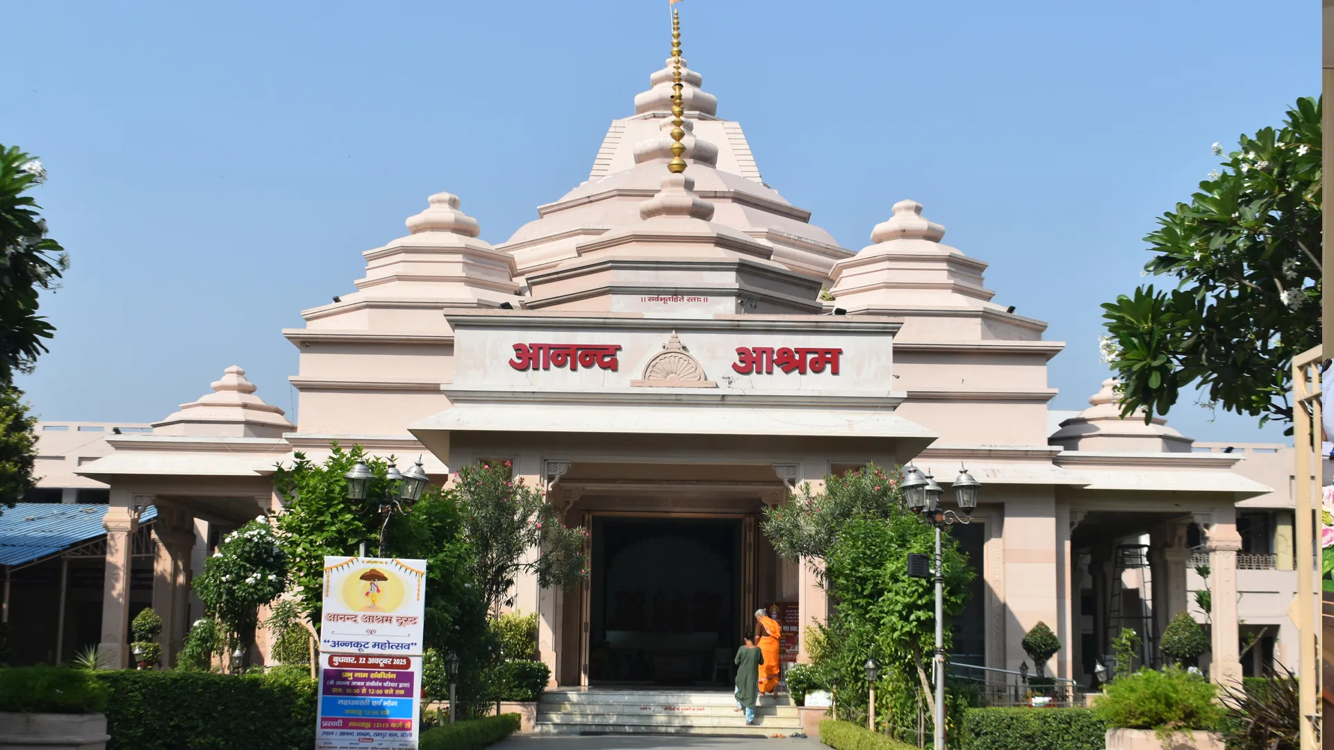 Bareilly : बरेली में दिखेंगे पर्यटन के नए रंग, विकास को लगेंगे पंख